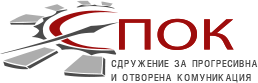 Logo of our Bulgarian partner.